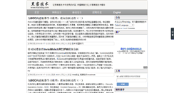 Desktop Screenshot of hackdig.com
